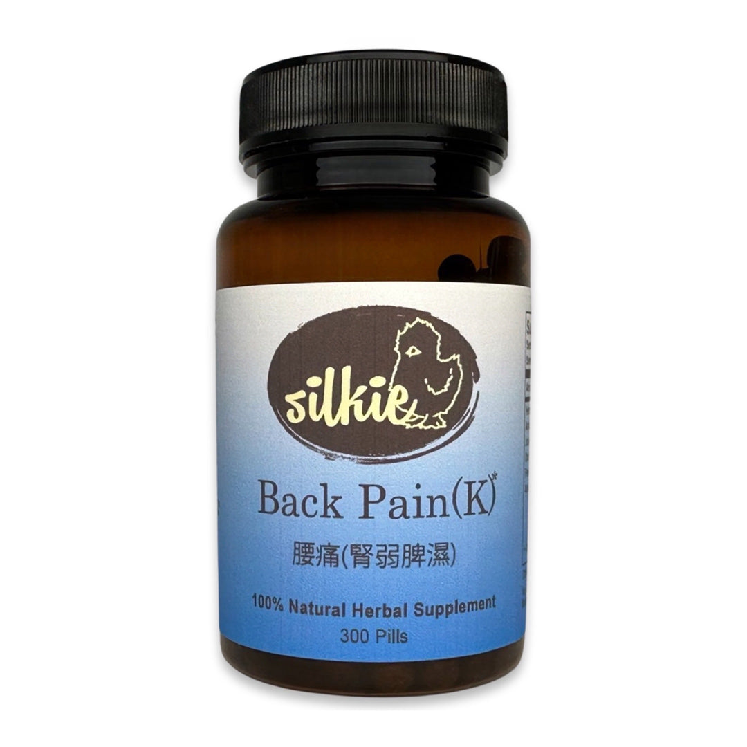 Back Pain (K) - constant back pain... 腰痛(腎弱脾濕)