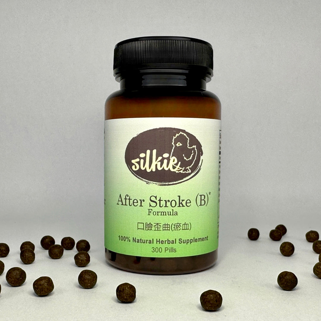 An empirical herbal blend to address facial asymmetry due to blood stasis. 100% Pure natural herbs, blended, made, and packaged in the USA.