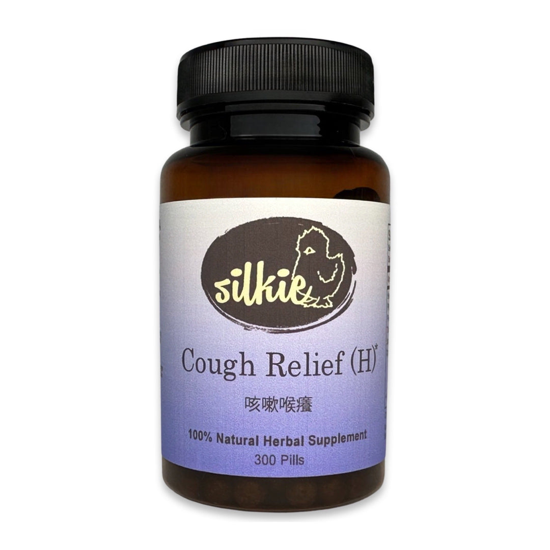 Cough Relief (H) - Dry cough with sore, dry, itchy, or irritated throat...  咳嗽喉癢