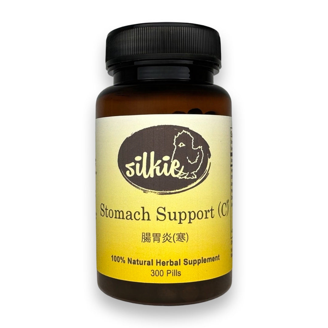Stomach Support (C) - motion sickness, vomiting, and nausea... 腸胃炎(寒)