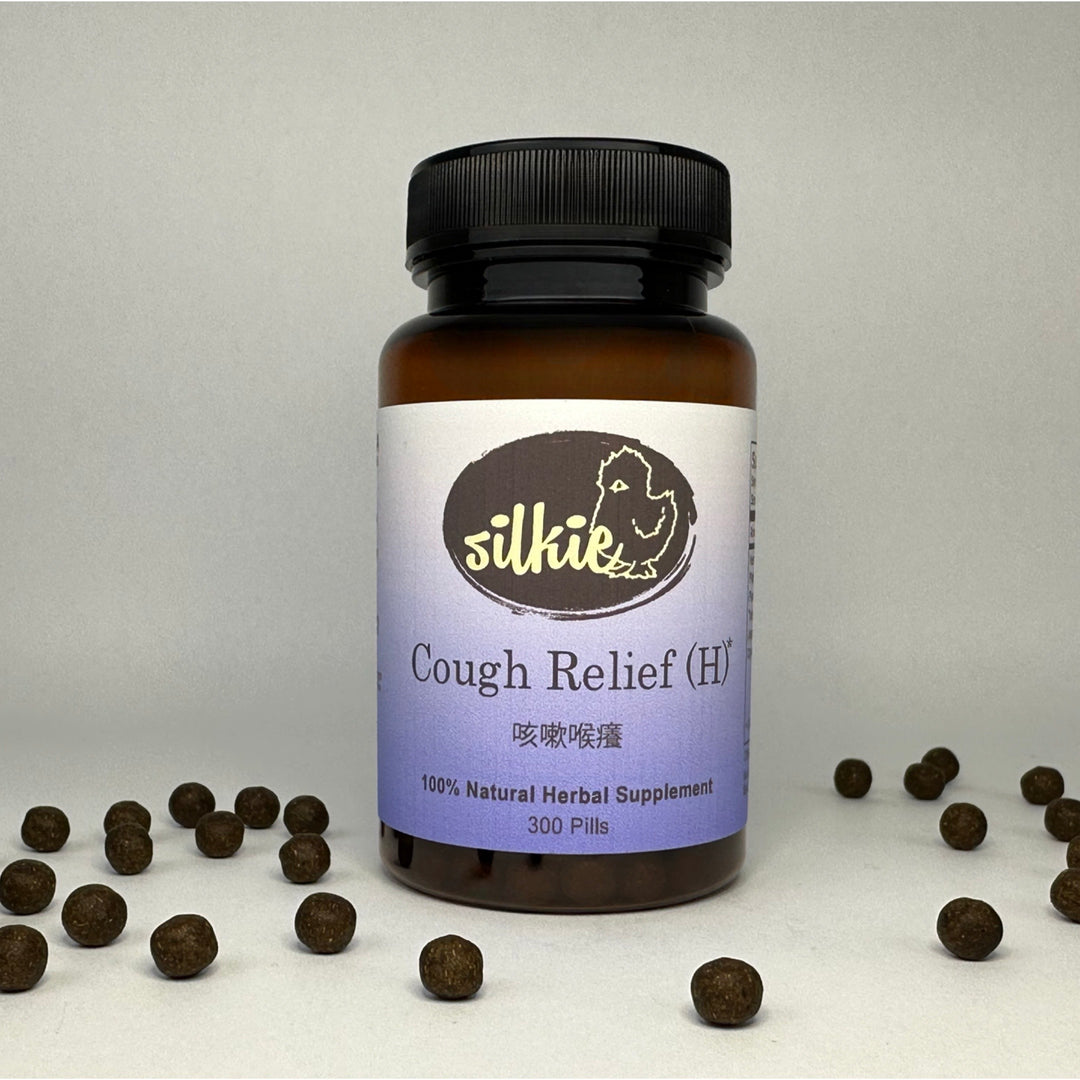 Cough Relief (H) - Dry cough with sore, dry, itchy, or irritated throat...  咳嗽喉癢