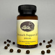 Stomach Support (H) - gastroenteritis, excessive pooping 腸胃炎(熱)
