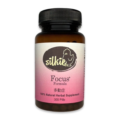 Focus Formula - ADHD, super active or hard to concentrate... 多動症