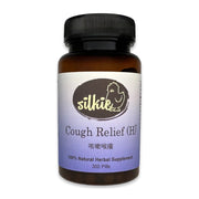 Cough Relief (H) - cough and sore, dry, itchy, or irritated throat...  咳嗽喉癢