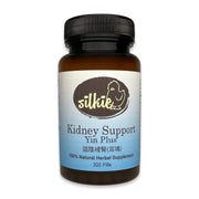 Kidney Support Yin Plus - heel or foot pain, tinnitus, poor hearing... 滋陰補腎(耳嗚)