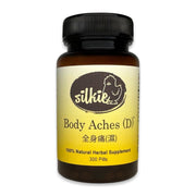 Body Aches (D) - whole body aches worse with cold... 全身痛(濕)