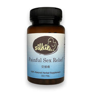 Painful Sex Relief - pain, during or after intercourse.... 交接痛
