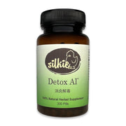 Detox AI - sore swollen poison, anti-inflammatory... 消炎解毒