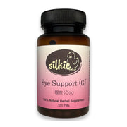 Eye Support (G) - very red eyes, floaters, glaucoma... 眼疾(心火)