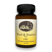 Blood & Stamina Plus - weakness due to all kinds of illness... 大補丸