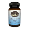 Kidneys Stones Formula - kidneys stones, back or abdominal pain... 腎結石
